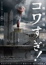 Watch Senritsu Kaiki World Kowasugi! Zoechip