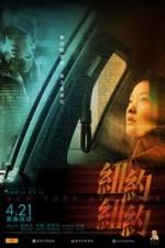 Watch New York New York Zoechip