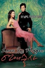 Watch Love in Magic Zoechip