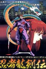 Watch Ninja Gaiden Zoechip