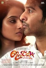 Watch Ishq Zoechip