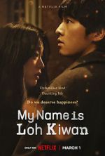 Watch My Name Is Loh Kiwan Zoechip