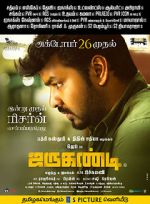 Watch Jarugandi Zoechip