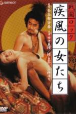 Watch Sengoku Rock Female Warriors Zoechip