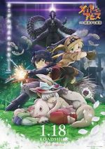 Watch Made in Abyss: Wandering Twilight Zoechip