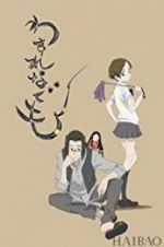 Watch Li\'l Spider Girl Zoechip