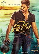 Watch Sarrainodu Zoechip