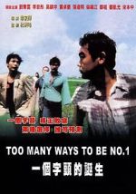 Watch Zombi 57: The Zombie that couldn\'t stop being no. 1 Zoechip