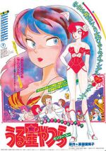 Watch Urusei Yatsura: Only You Zoechip