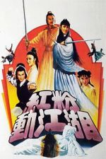 Watch Ambitious Kung Fu Girl Zoechip