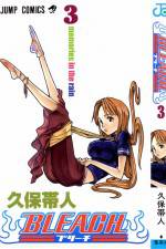 Watch Bleach: Memories in the Rain (OAV Zoechip