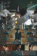 Watch Time Still Turns the Pages Zoechip