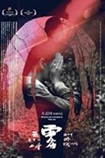 Watch Out of Crimes Zoechip