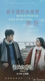 Watch Yesterday Once More Zoechip