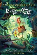 Watch Leafie Zoechip