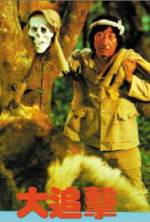 Watch Xian yu fan sheng Zoechip