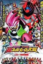 Watch Kamen Raidâ × Supâ Sentai Chô Supâ Hîrô Taisen Zoechip