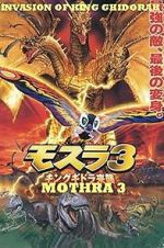 Watch Rebirth of Mothra III Zoechip