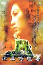 Watch Gangu shuriya Zoechip