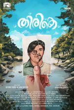 Watch Thirike Zoechip