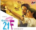 Watch Kumari 21F Zoechip