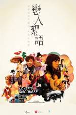 Watch Lover's Discourse Zoechip