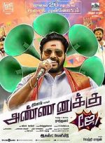 Watch Annanukku Jey Zoechip