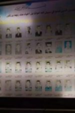 Watch Baghdad Cop Zoechip