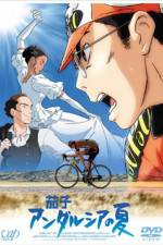 Watch Nasu Andalusia no natsu Zoechip