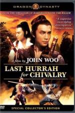 Watch Hao xia Zoechip