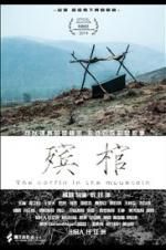 Watch Deep in the Heart Zoechip