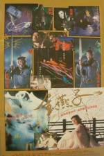 Watch Gam yin ji Zoechip