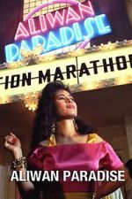 Watch Aliwan Paradise (Short 1992) Zoechip