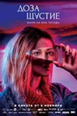 Watch A Dose of Happiness Zoechip