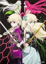 Watch The Epic of ZektBach (Short 2011) Zoechip