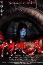 Watch Seven Fright Nights Zoechip