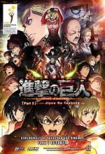 Watch Attack on Titan: The Wings of Freedom Zoechip