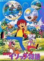 Watch Aesop\'s Fables Zoechip