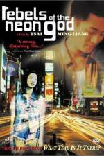 Watch Qing shao nian nuo zha Zoechip