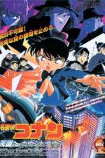 Watch Meitantei Conan Tengoku no countdown Zoechip