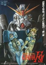 Watch Mobile Suit Gundam F91 Zoechip