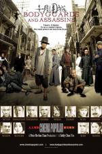 Watch Shi yue wei cheng Zoechip