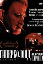 Watch Giperboloid inzhenera Garina Zoechip