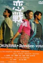 Watch Okinawa Rendez-vous Zoechip
