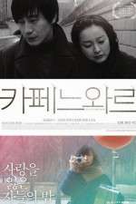 Watch Cafe Noir Zoechip