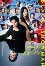 Watch Black Showman Zoechip