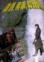 Watch Eunuch of the Western Palace Zoechip