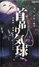 Watch The Hanging Balloons Zoechip