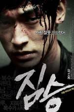 Watch The Beast Zoechip