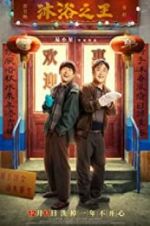 Watch Bath Buddy Zoechip